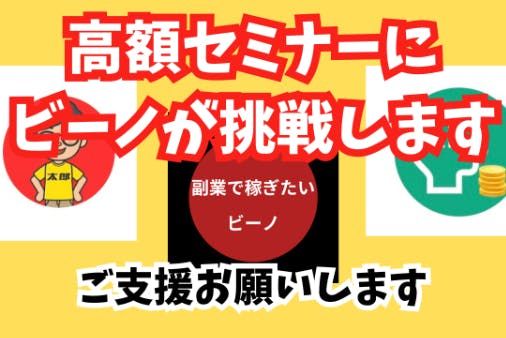 FIRE 副業が本業に SNS×自動収益化 完全版 めざせサイドFIRE! 個人で生きぬく副業入門 | ぽんちよ |本