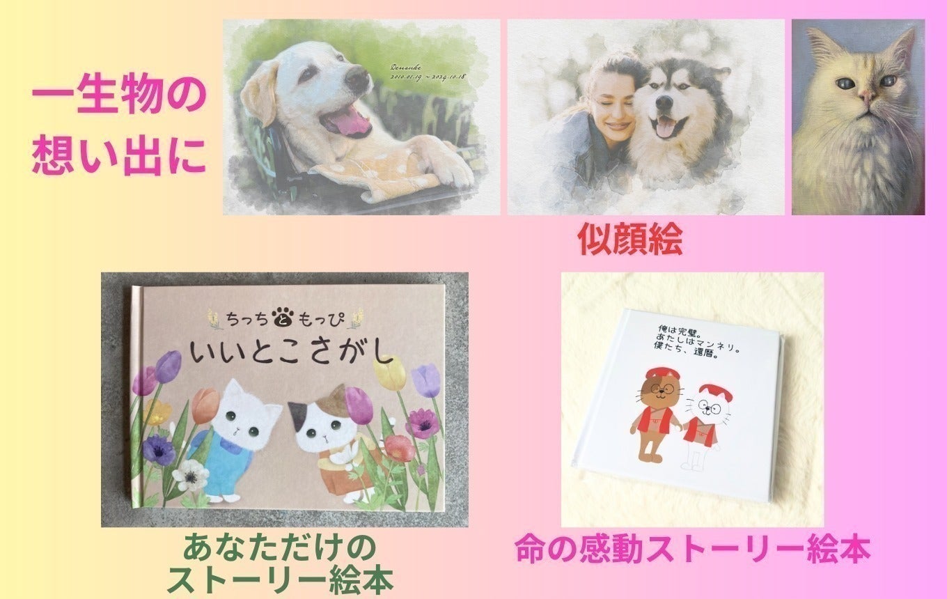 3番目のメイン画像