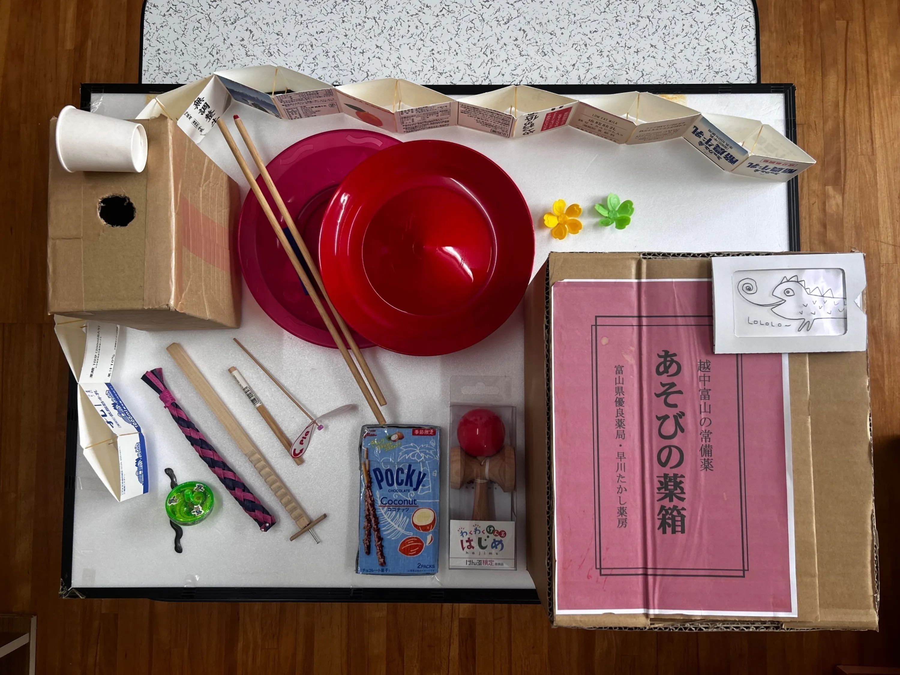 2番目のメイン画像