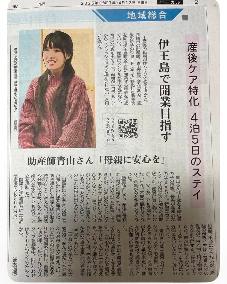 5番目のメイン画像