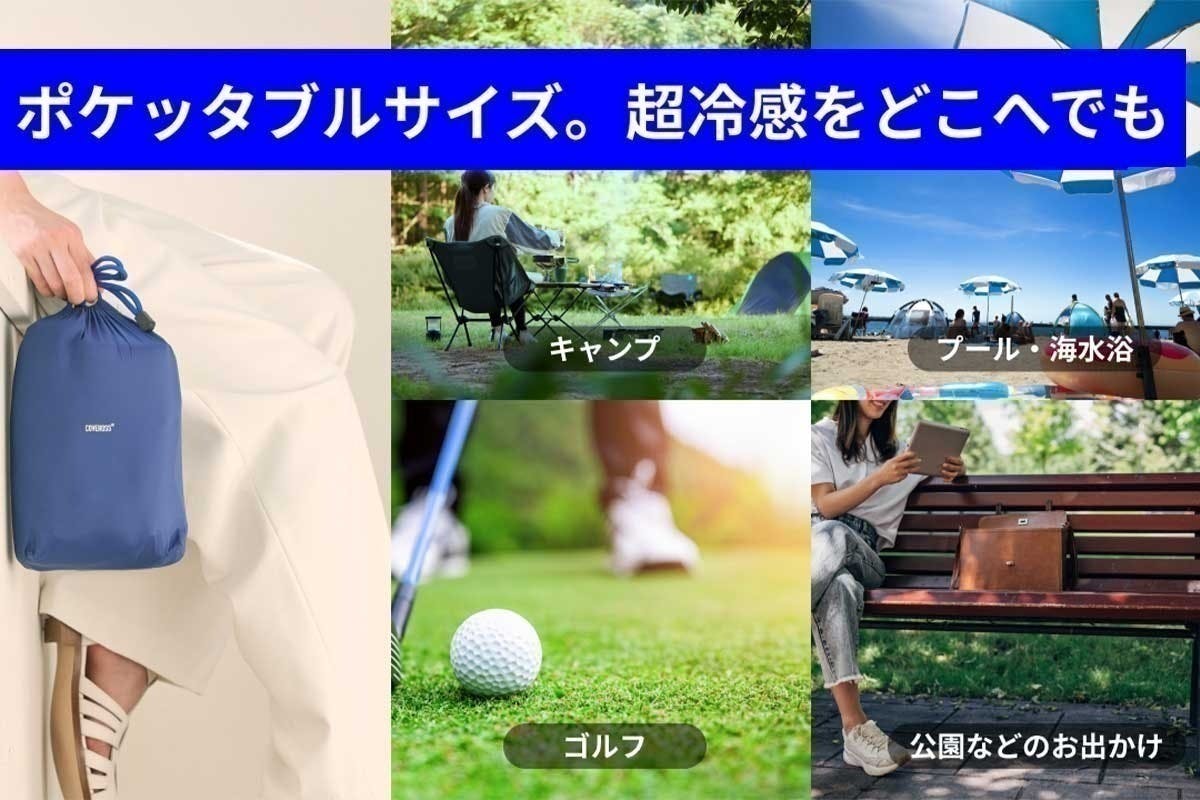 内閣総理大臣賞受賞技術カバロス！ウルトラフリーザー