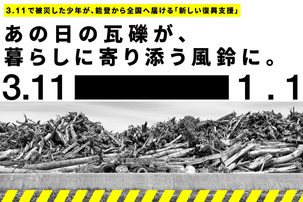 1番目のメイン画像