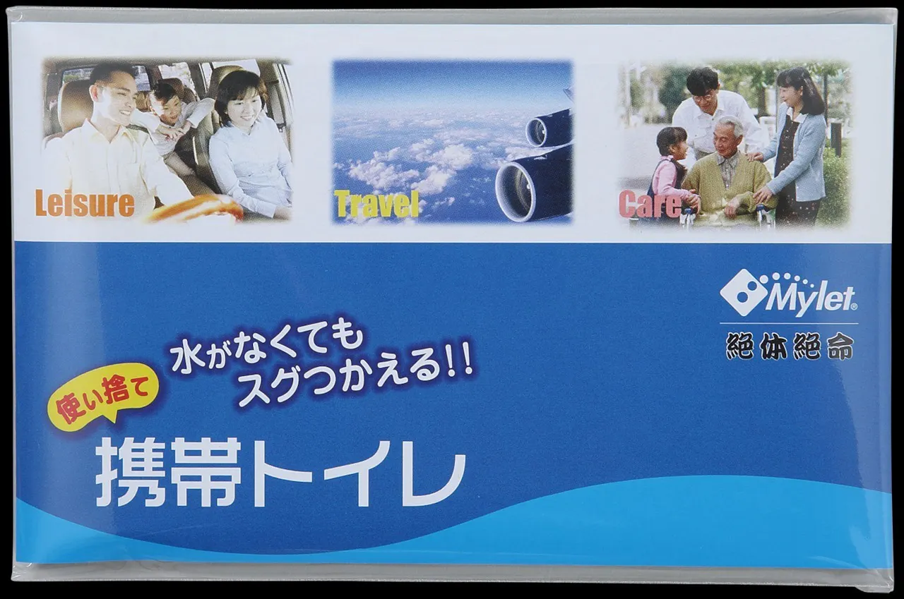 2番目のメイン画像