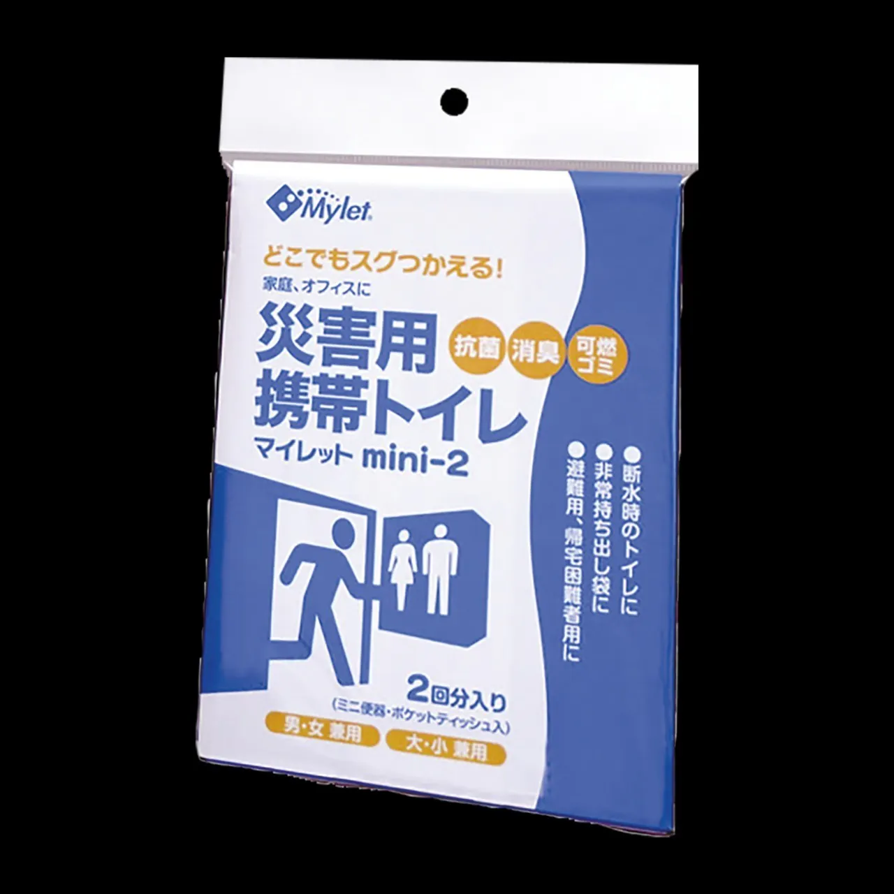 3番目のメイン画像