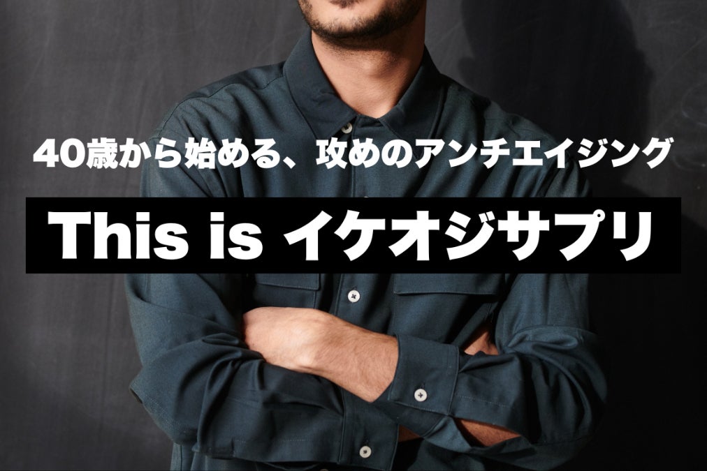 1番目のメイン画像
