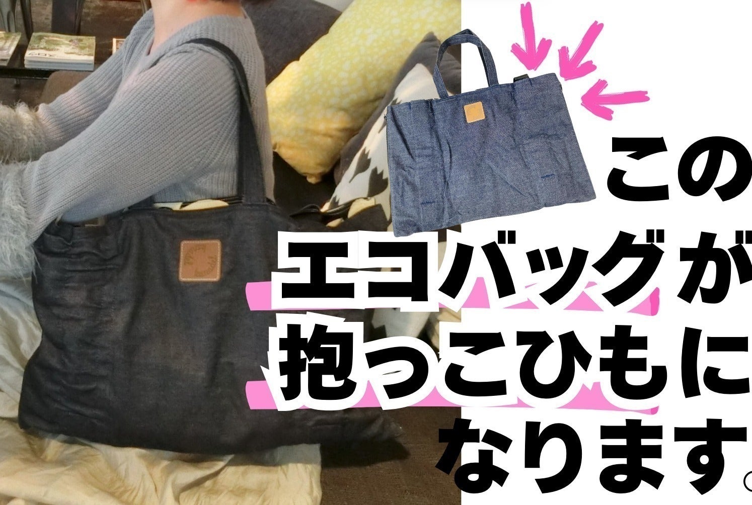 2番目のメイン画像