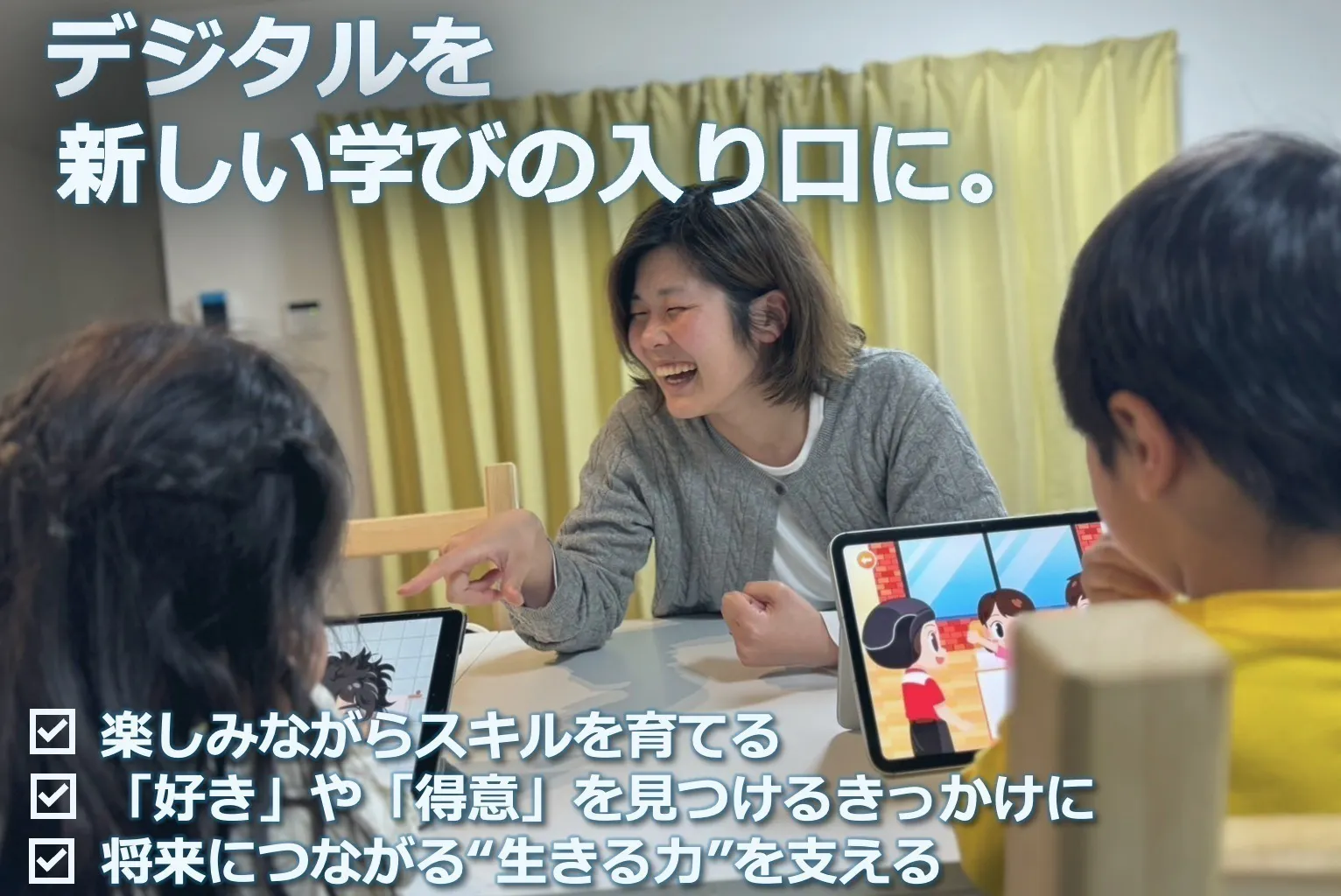 2番目のメイン画像