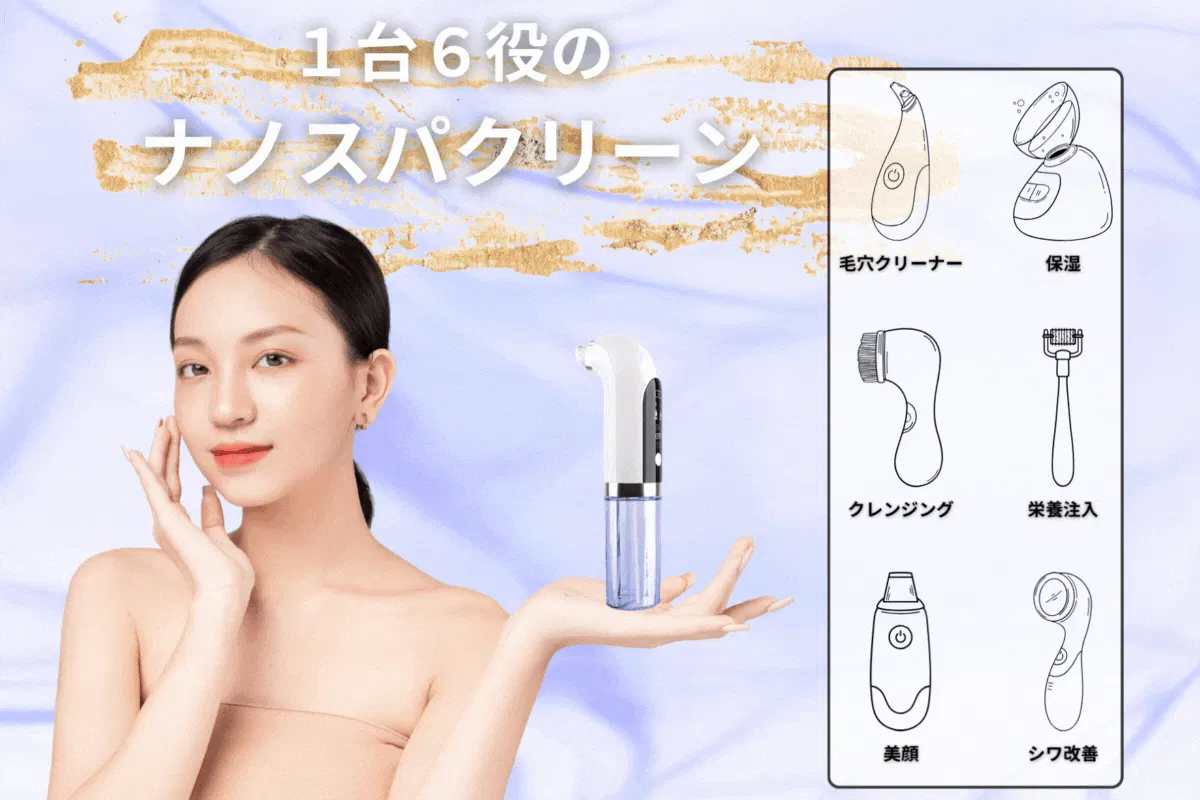 3番目のメイン画像