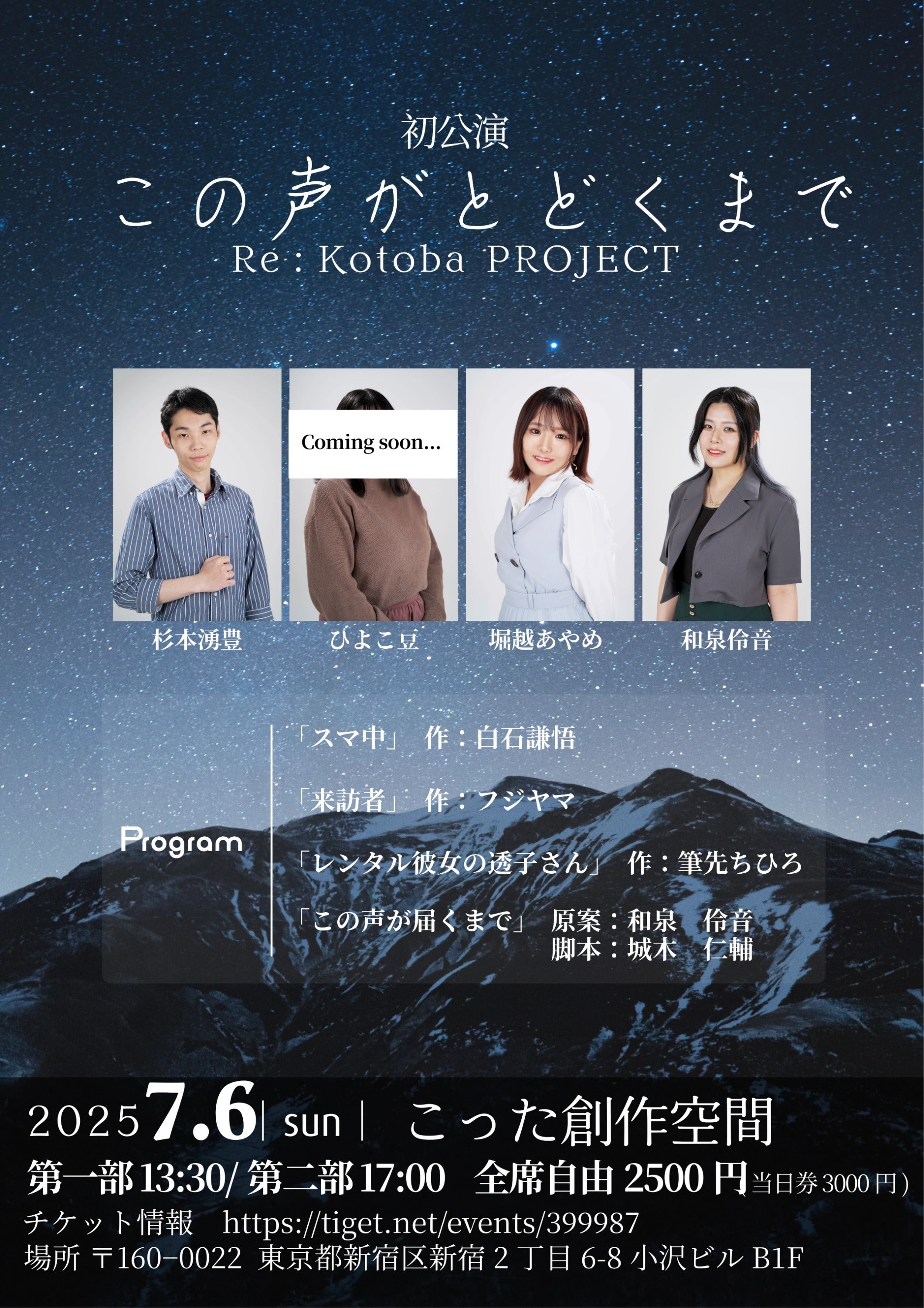 2番目のメイン画像