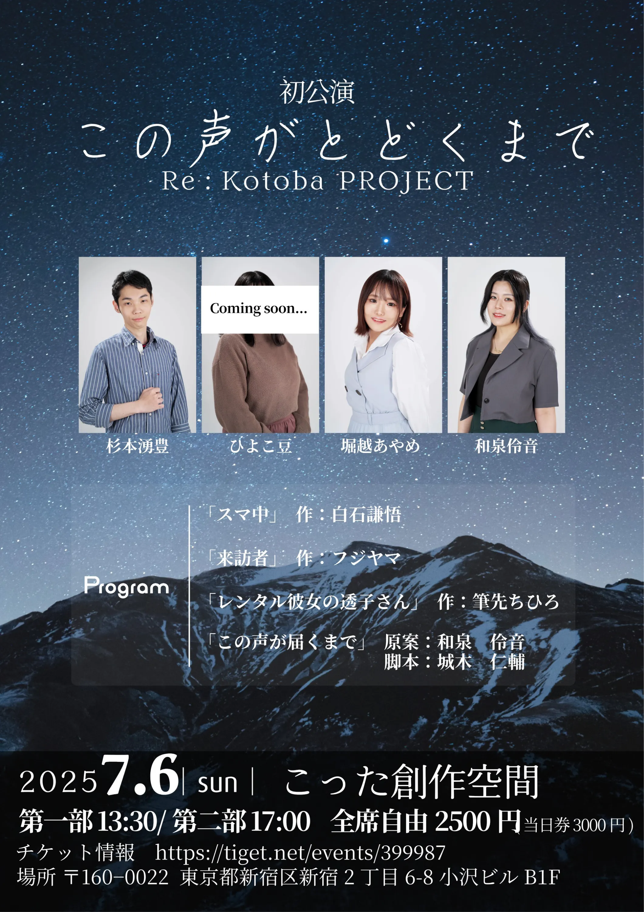 2番目のメイン画像