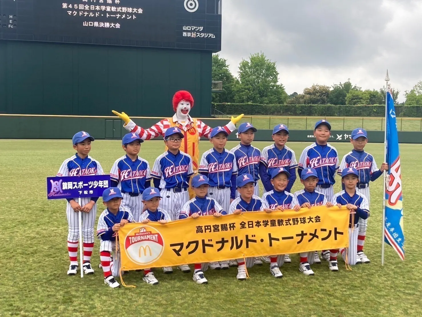 2番目のメイン画像