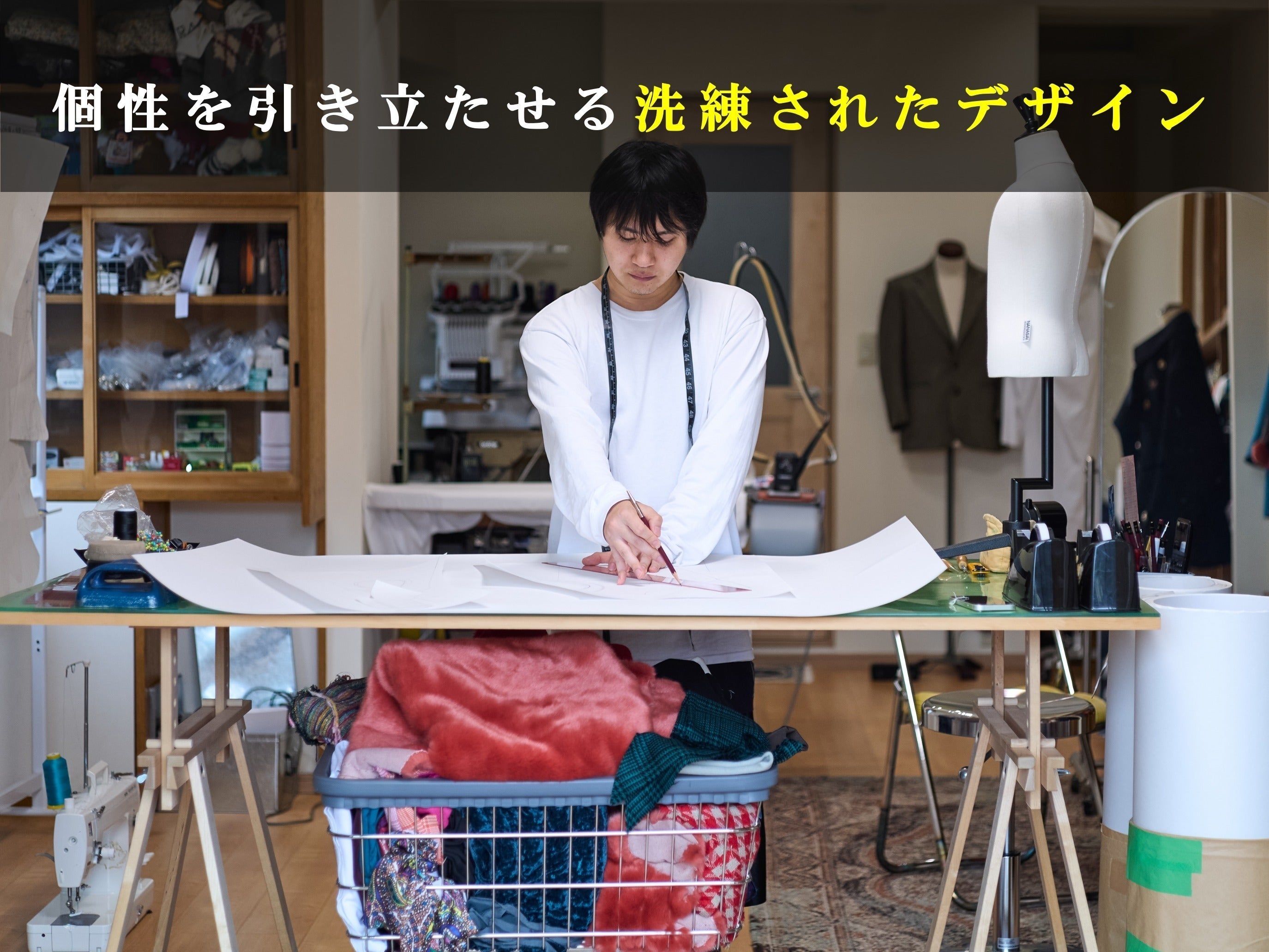 2番目のメイン画像