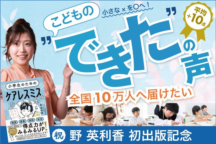書籍・雑誌出版のクラウドファンディングプロジェクト一覧