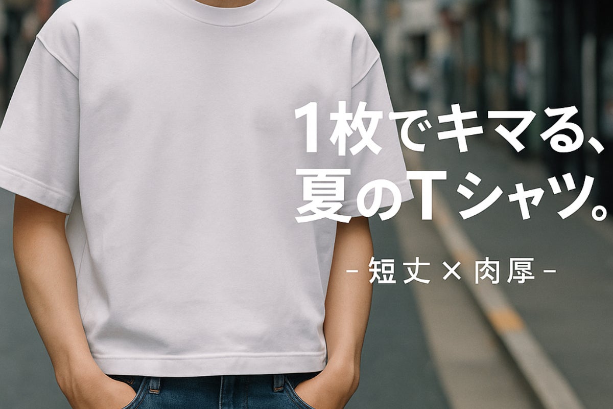 1番目のメイン画像