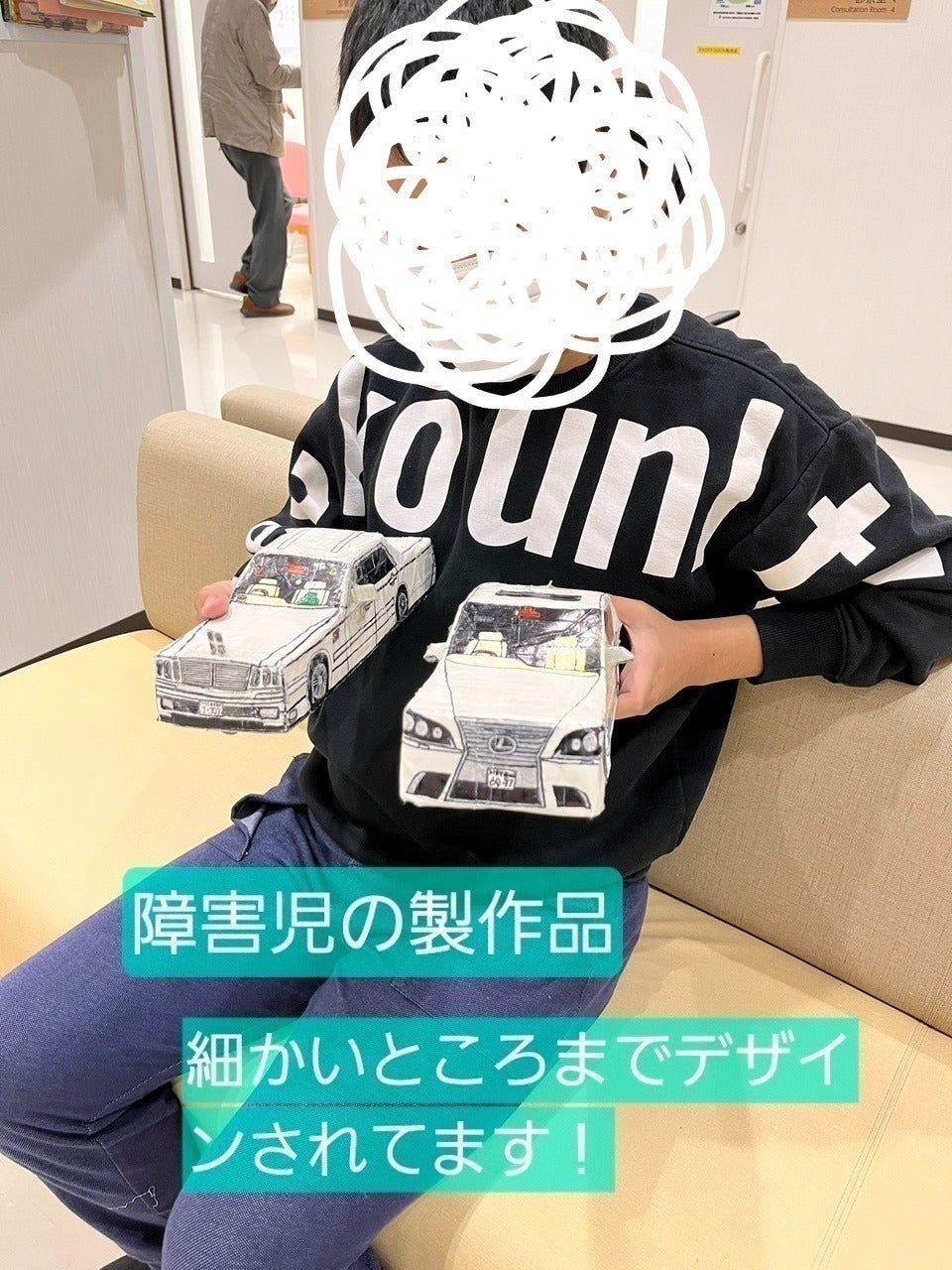 2番目のメイン画像