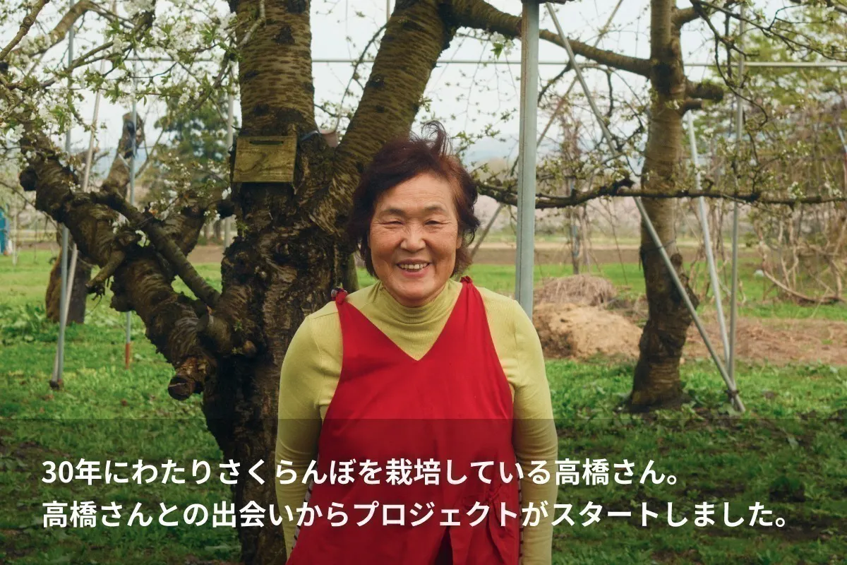 2番目のメイン画像