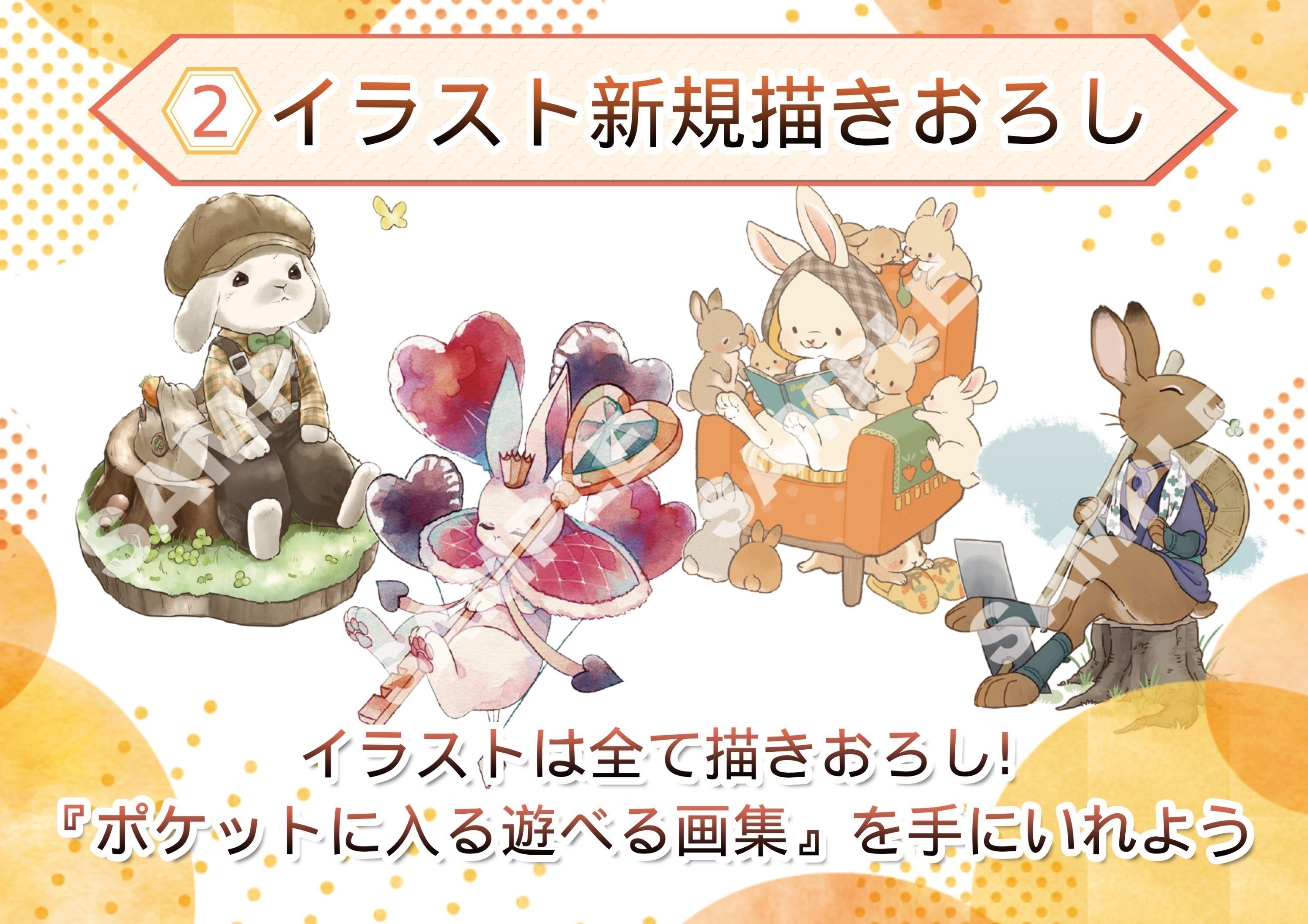 3番目のメイン画像