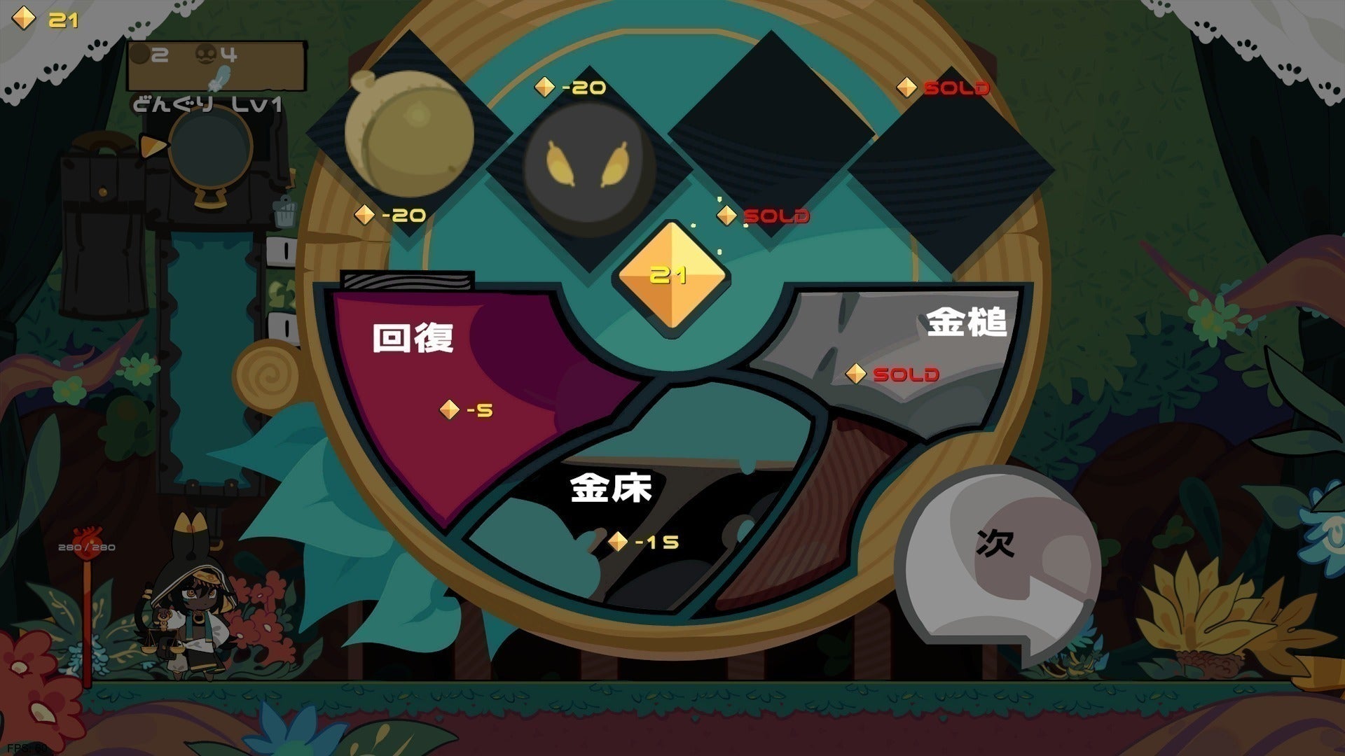 4番目のメイン画像