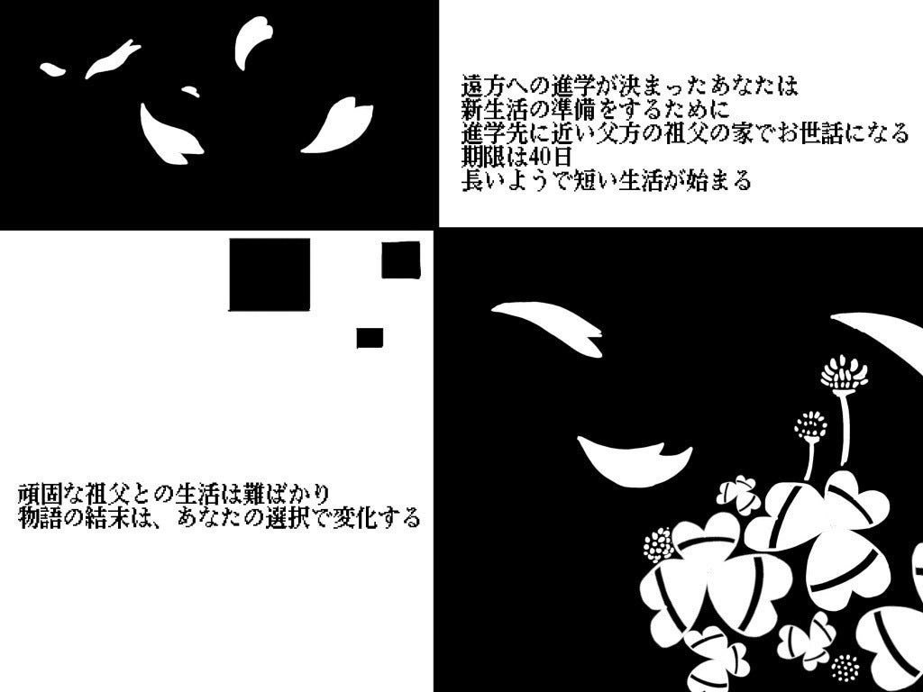 2番目のメイン画像