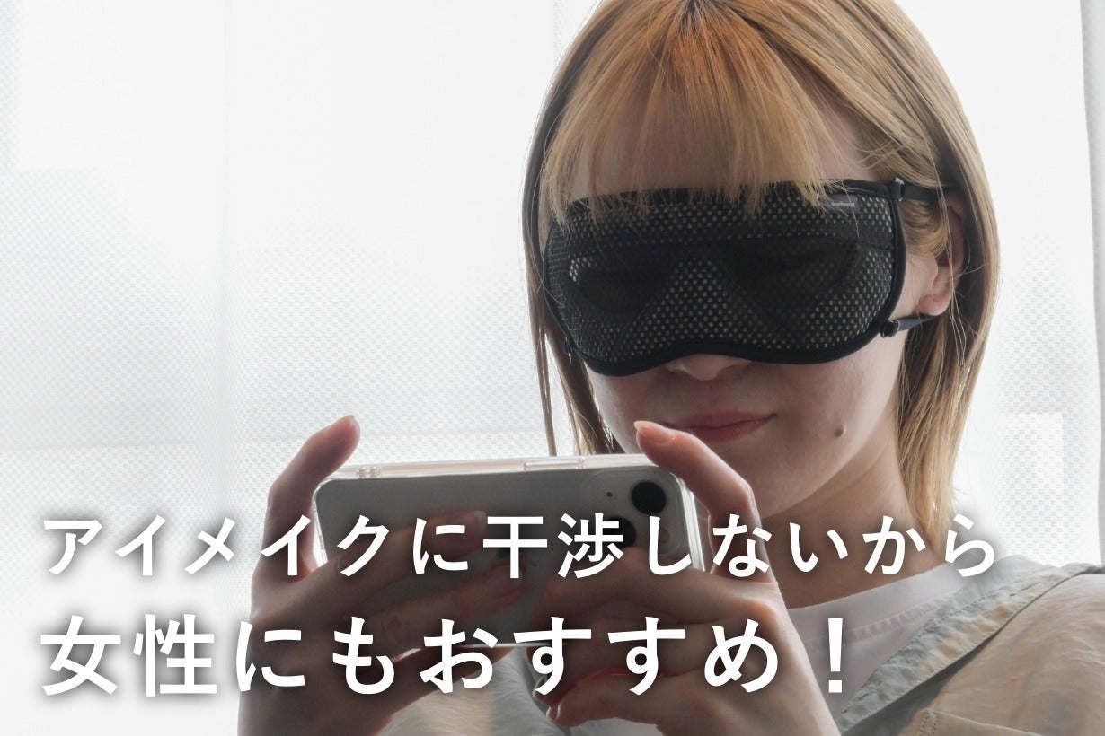 ファイテン Phiten アイウォーマー メタックス 体育器具・用品