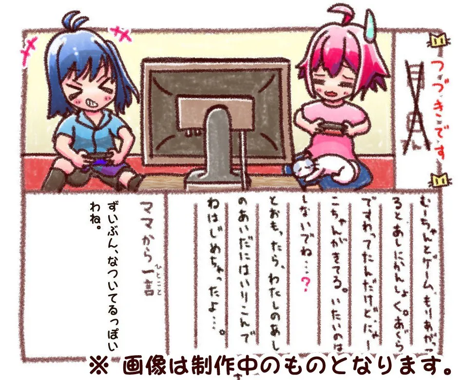 5番目のメイン画像