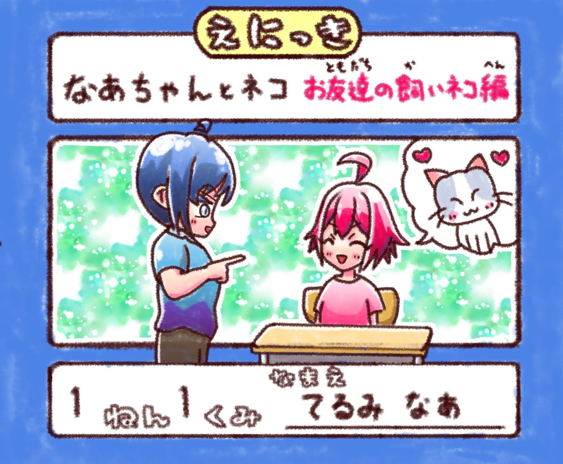 2番目のメイン画像