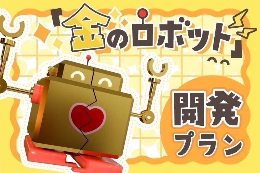 3番目のメイン画像