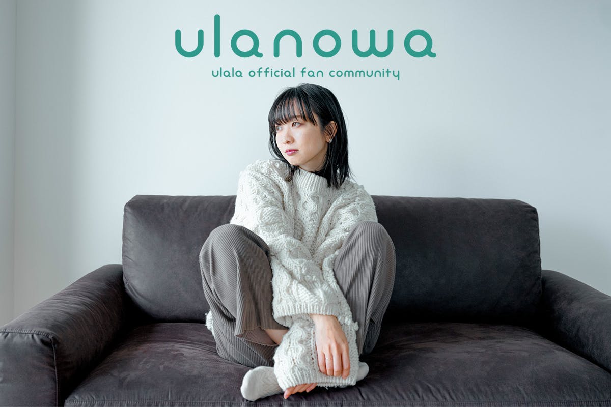 うらら Official Fan Community <ulanowa>