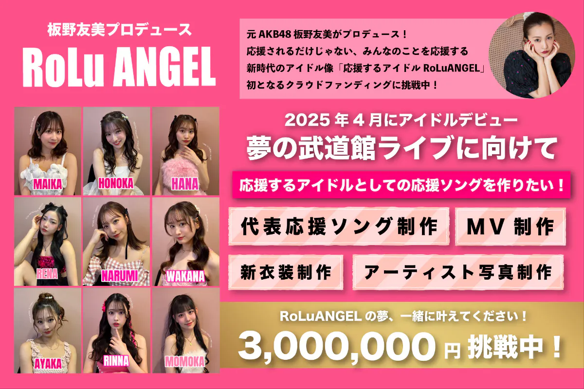 1番目のメイン画像