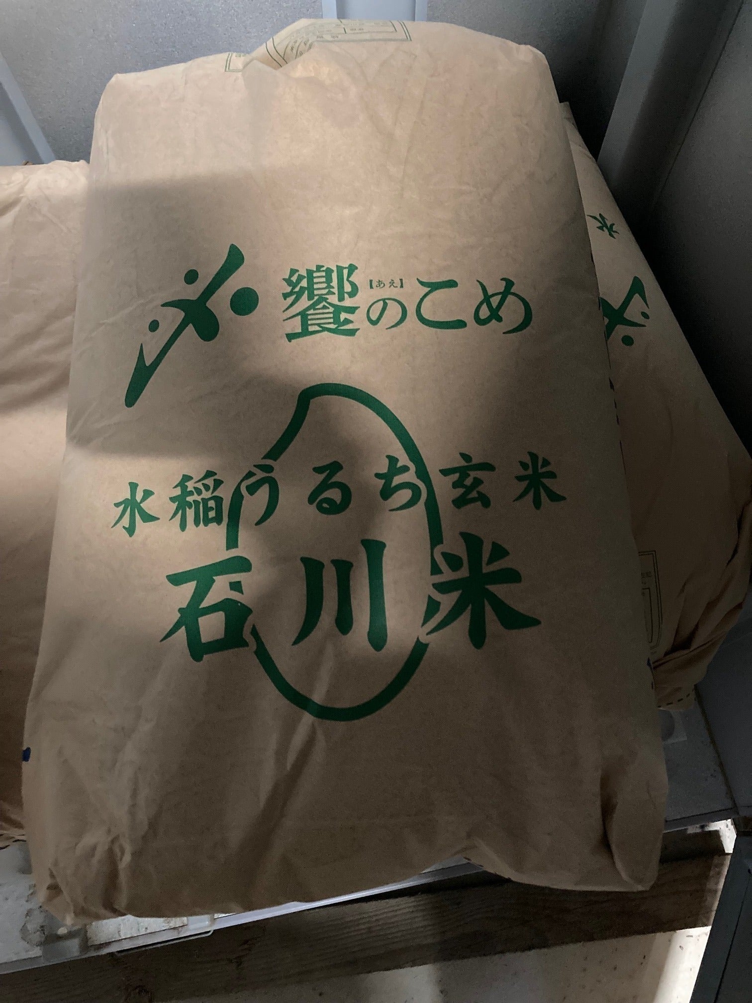 2番目のメイン画像