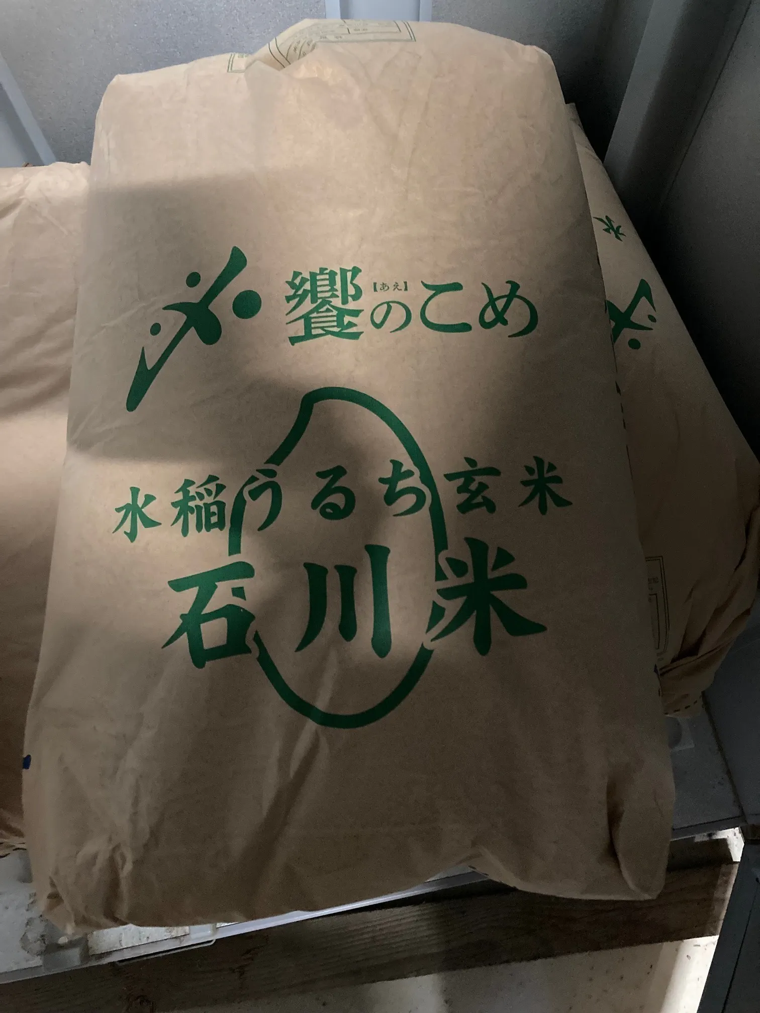 2番目のメイン画像