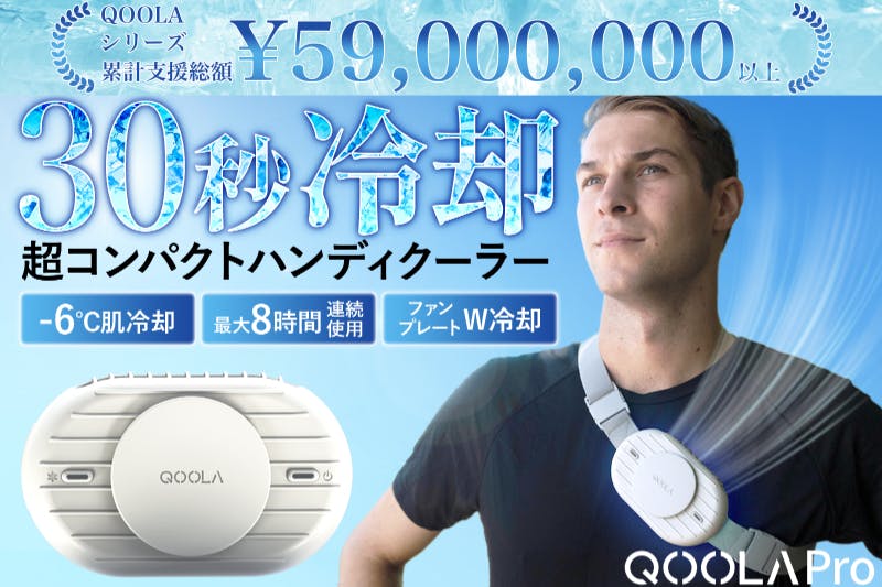 【即日発送】 冷却×冷風で瞬間冷却！ 涼しさが8時間続くハンズフリークーラー 扇風機・サーキュレーター