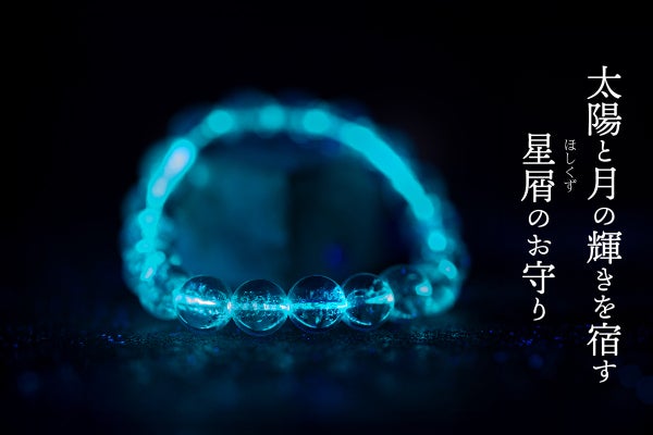 願いが届く】無数の星が導く奇跡！光り輝く星屑の天然白水晶