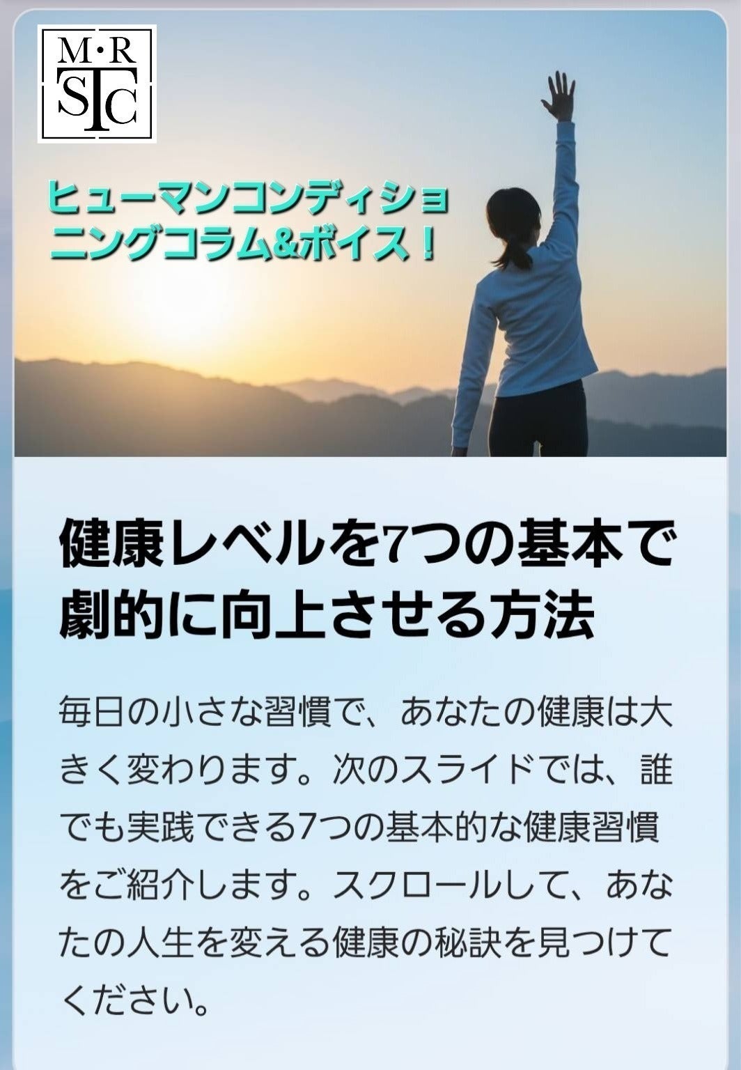 3番目のメイン画像