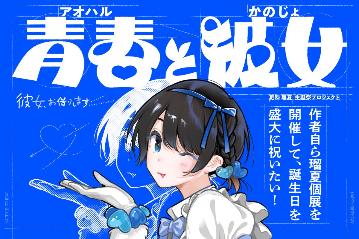 さくはる様 リクエスト 2点 まとめ商品 【公式通販】 さくはる様 リクエスト 2点 まとめ商品 【公式通販】