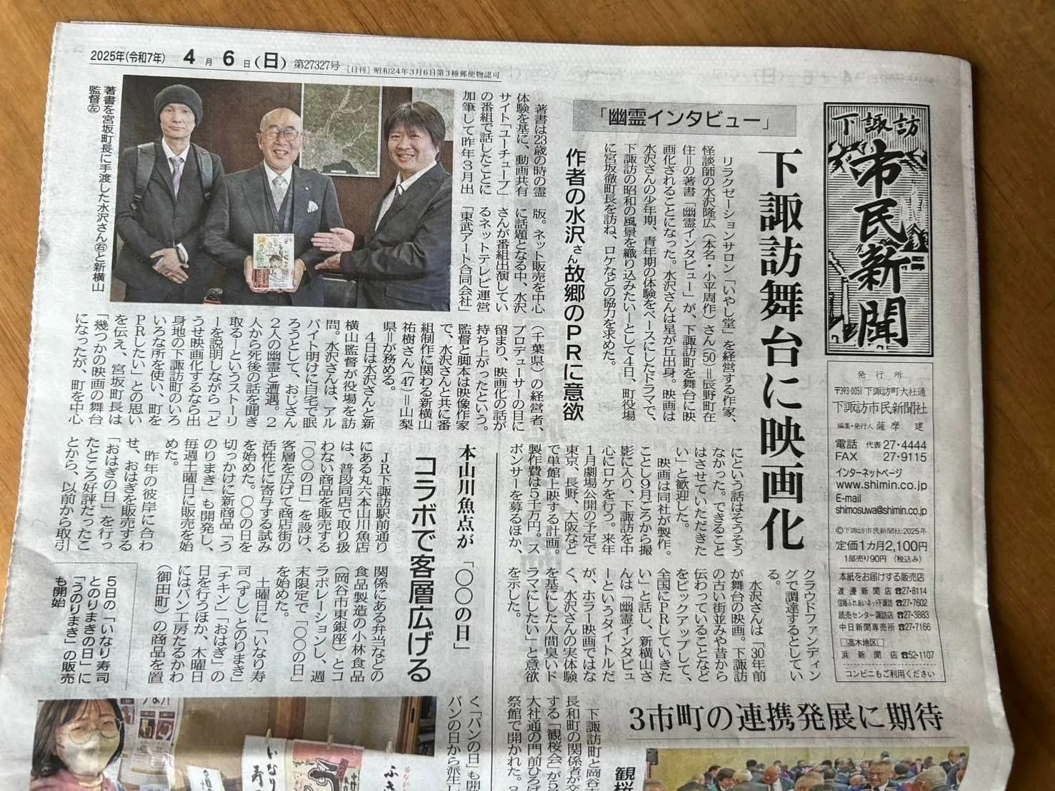 2番目のメイン画像