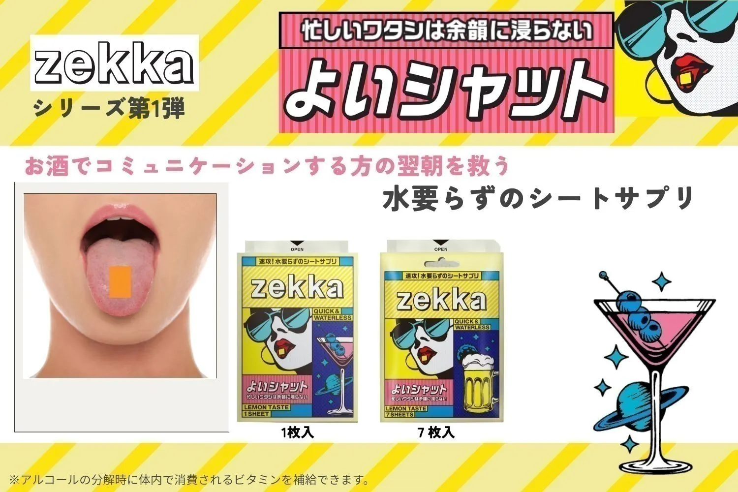 3番目のメイン画像