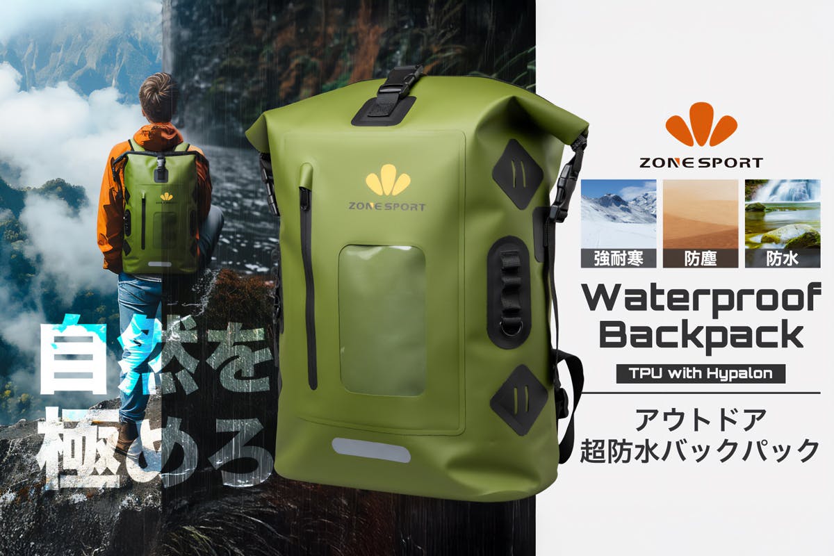 特価！VANスイミングバッグナイロン製、防水一般非売限定品モノ。大変貴重です。 数量限定ボトルノベルティ付】カバン・オブ・ザ・イヤー2024総合
