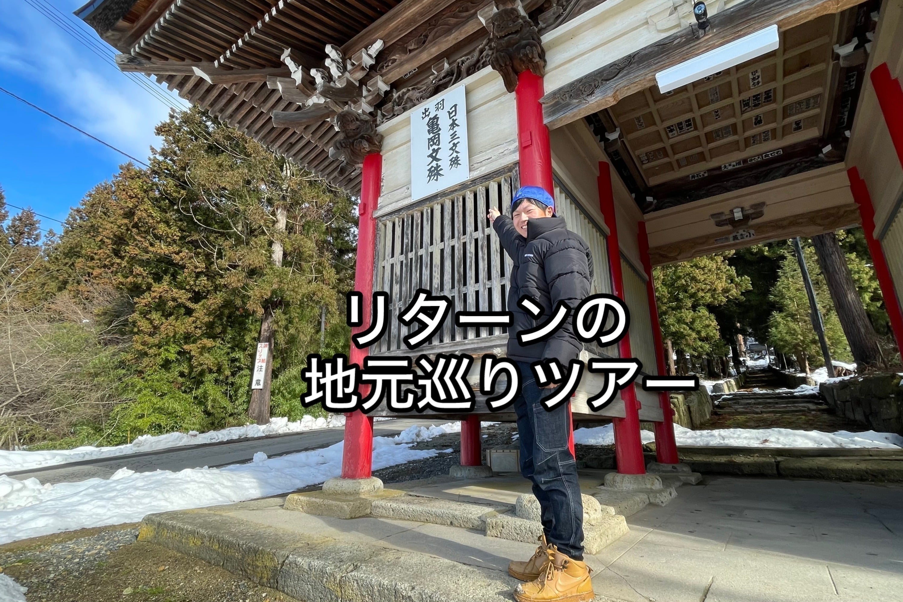 4番目のメイン画像