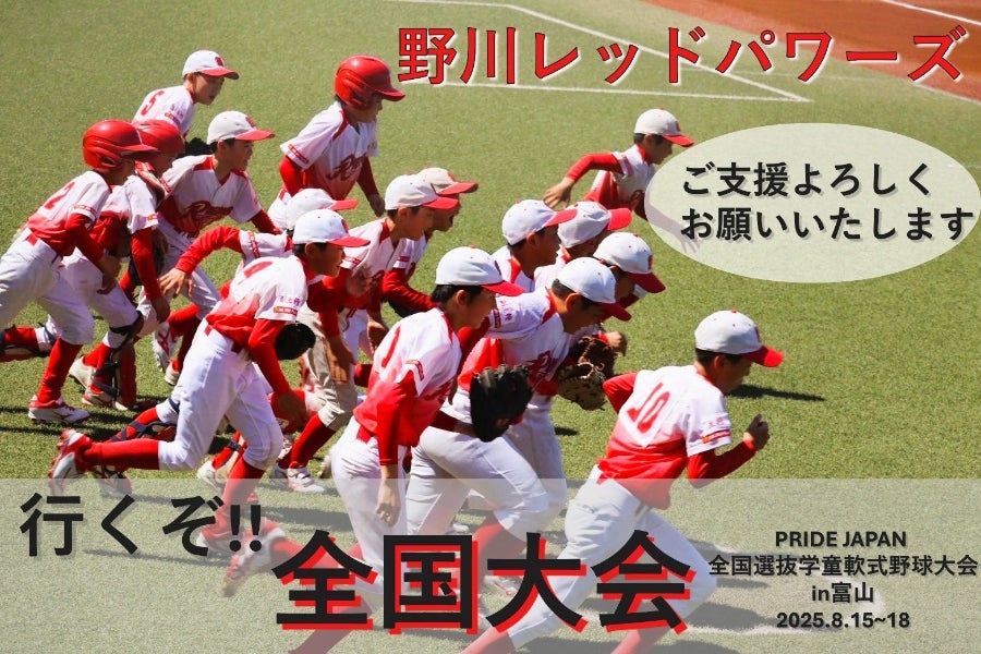 1番目のメイン画像