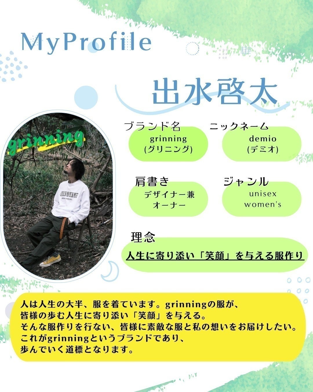 4番目のメイン画像