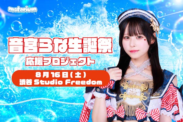 模造生活 / 群咲 ムラサキ　木村千咲 970598d335ce733642e3b040258ee6
