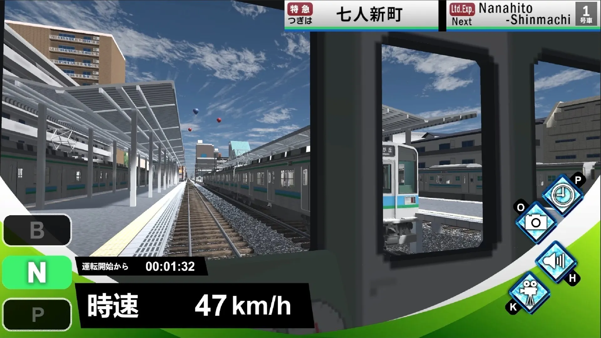 2番目のメイン画像