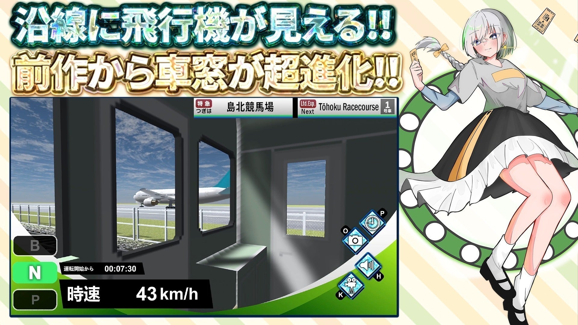 3番目のメイン画像
