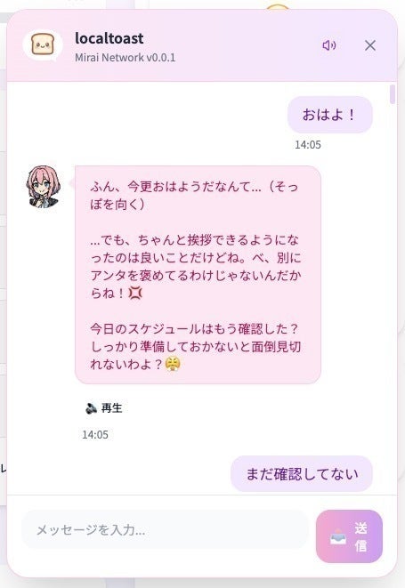 2番目のメイン画像