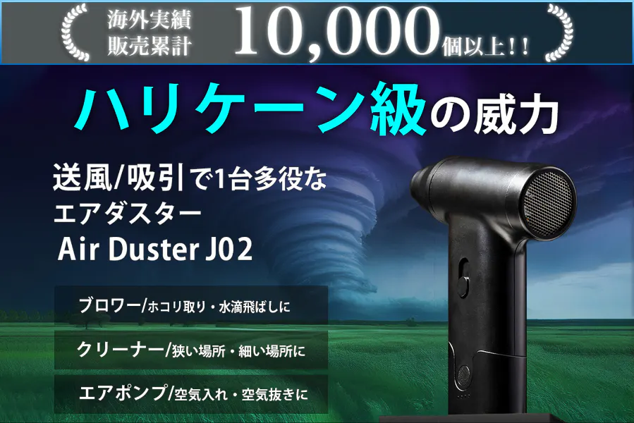 1番目のメイン画像