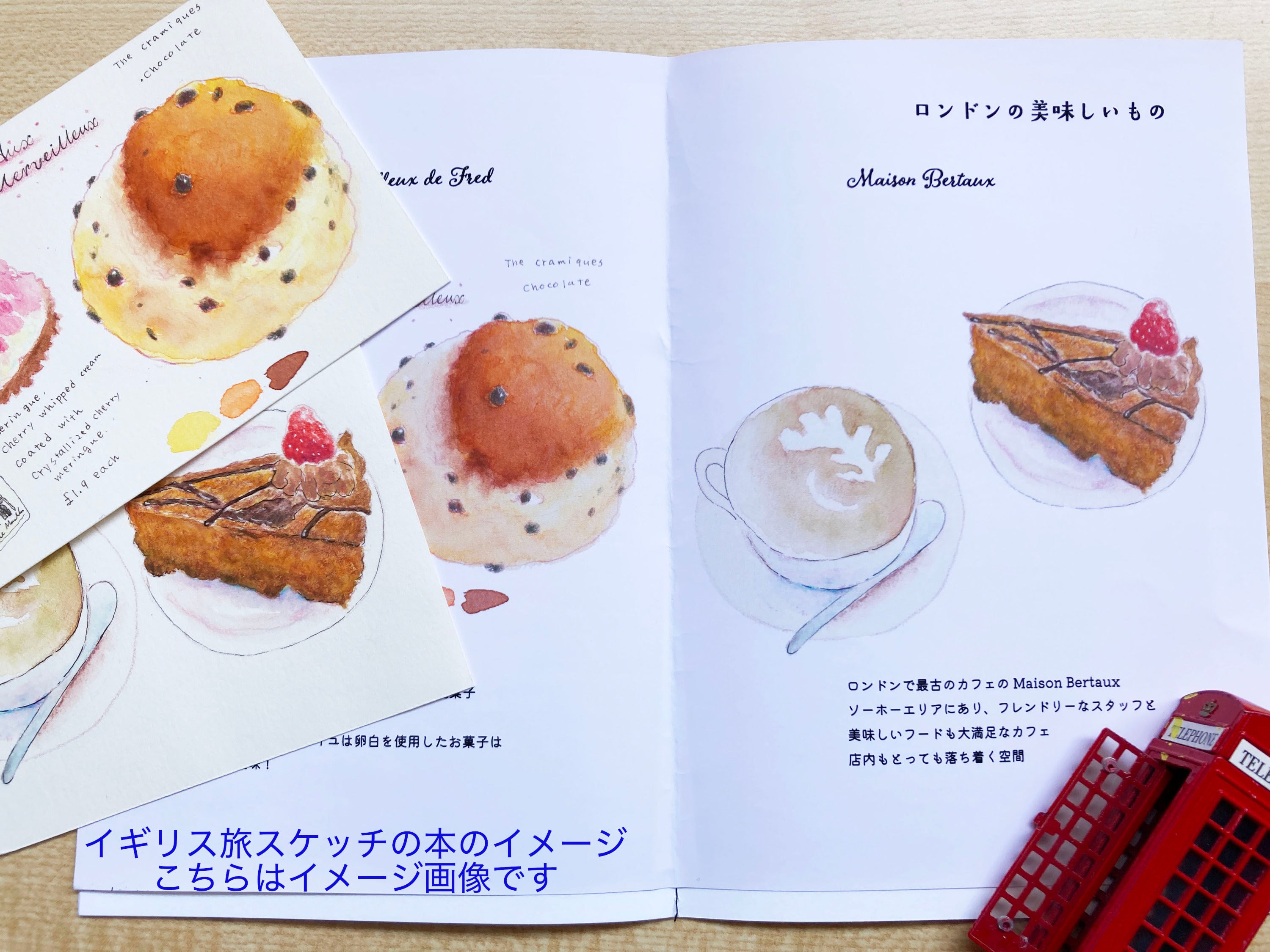 4番目のメイン画像