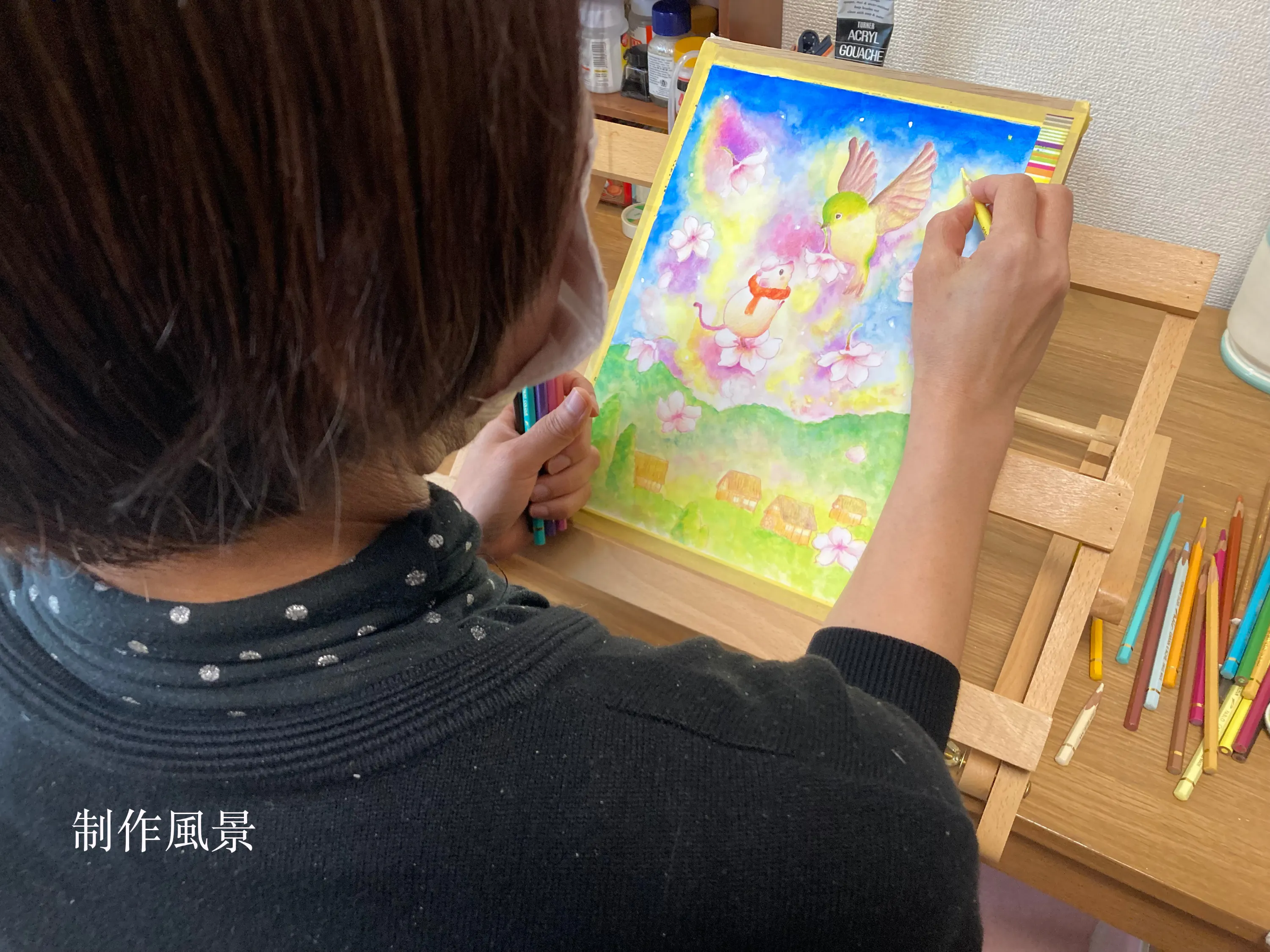 2番目のメイン画像