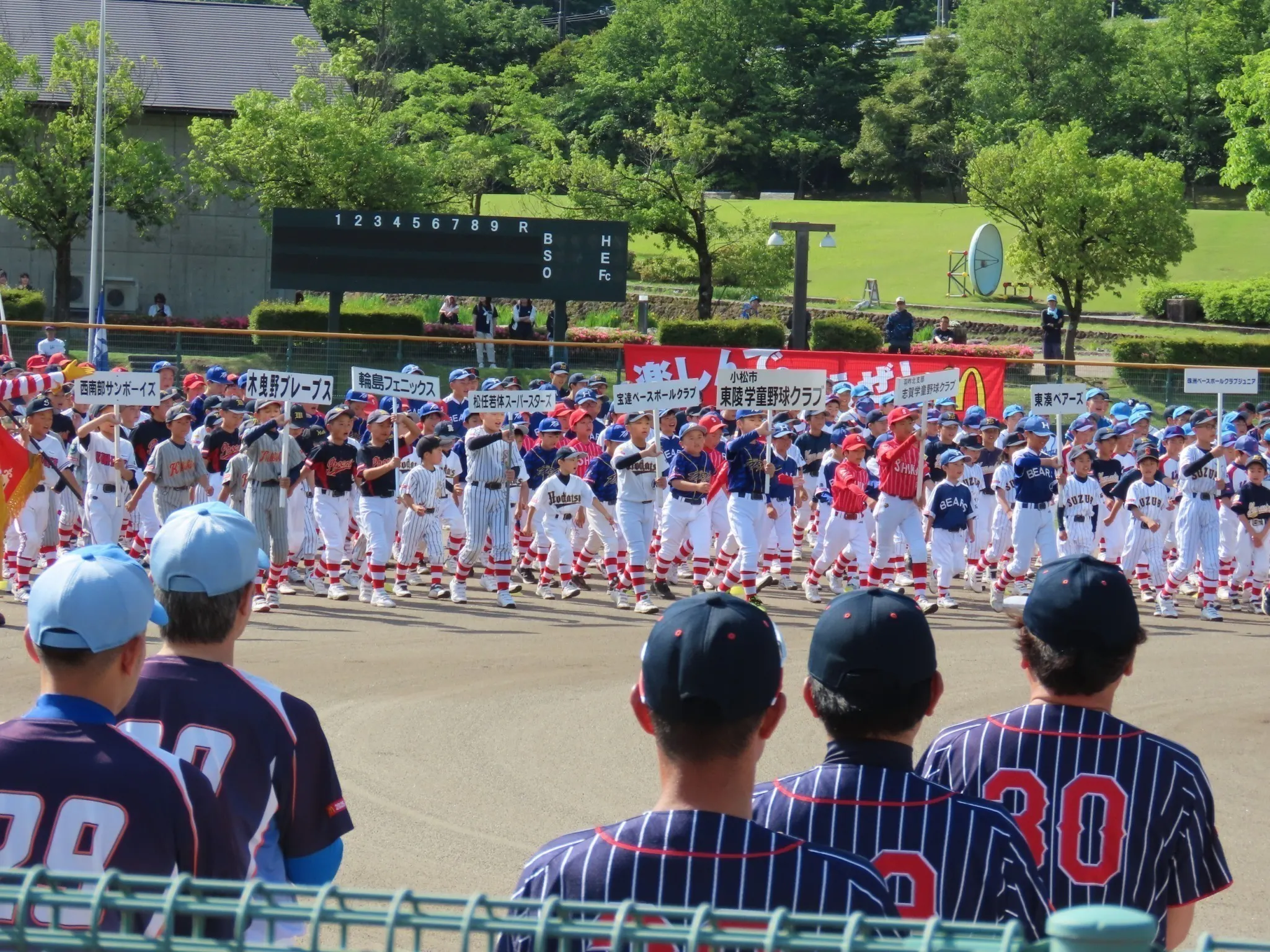 2番目のメイン画像