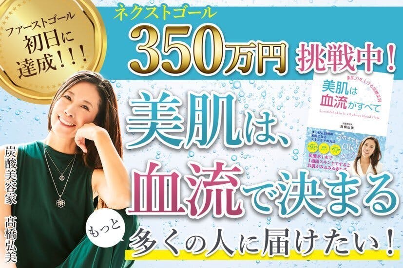 アイドルグループ『HAPPY CREATORS』のオリジナル限定グッズが